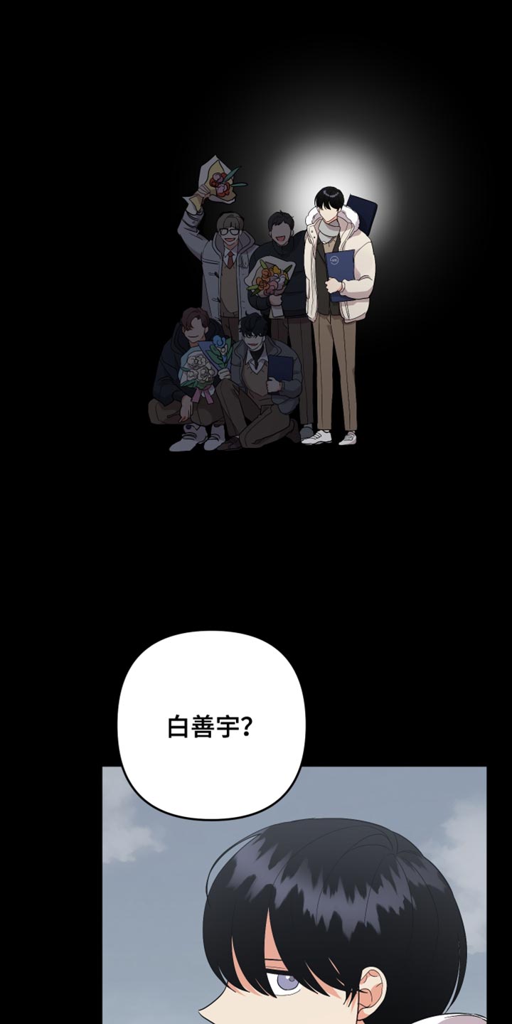 第170章：【第二季】报仇4
