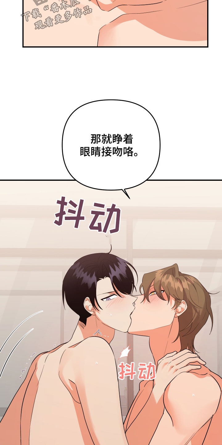 第119章：【第二季】你不做饭吗14