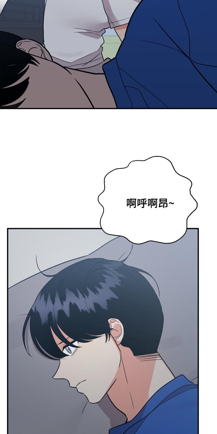 第172章：【第二季】好悲惨20