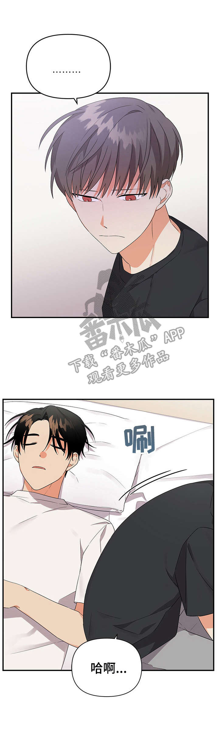 第19章：好朋友4