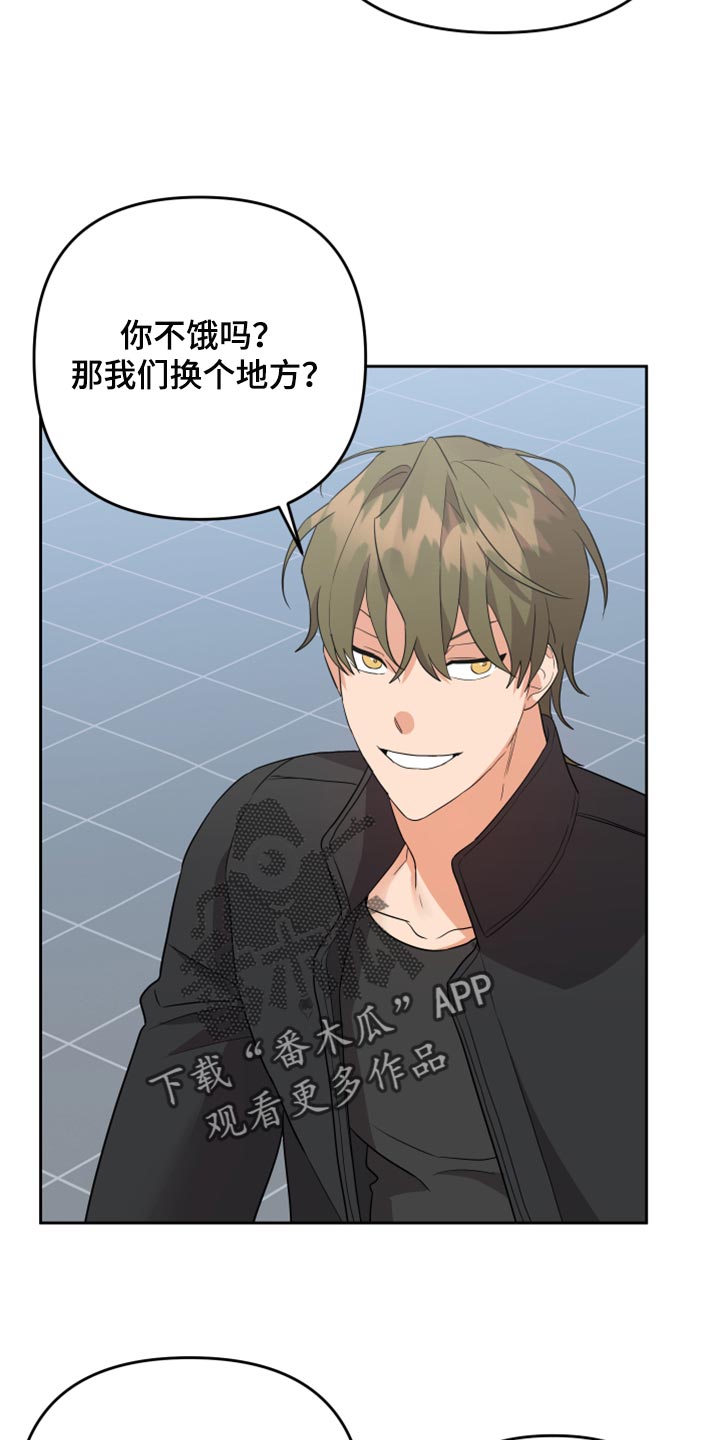 第108章：【第二季】随便你10