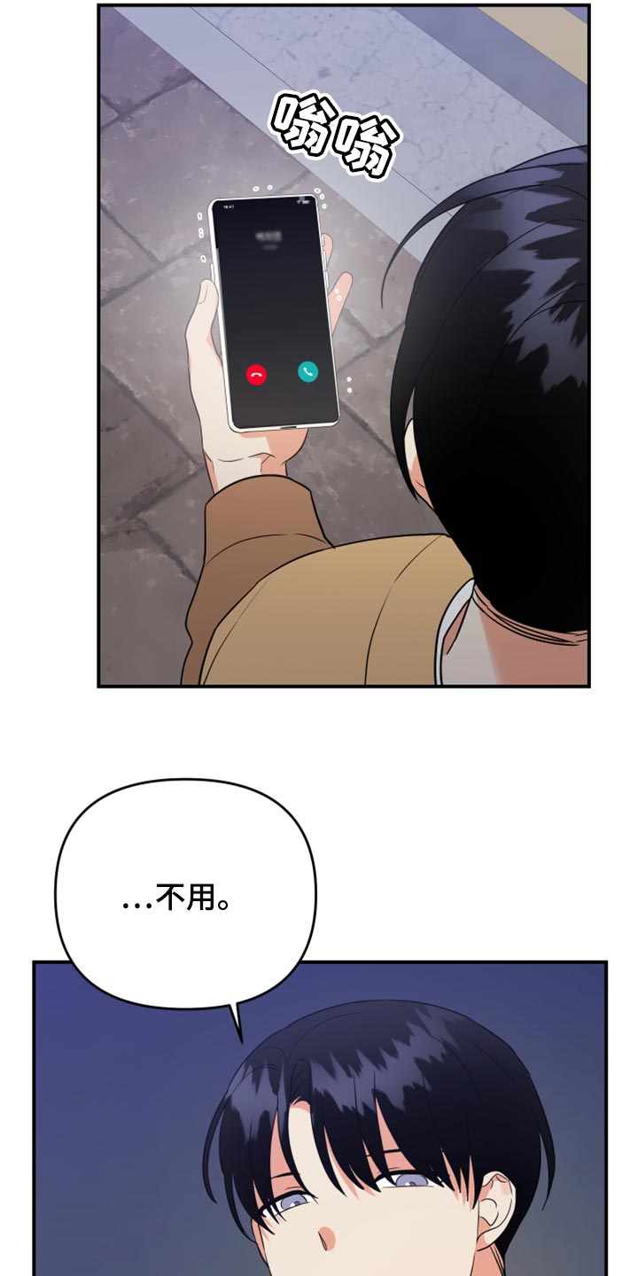 第95章：【第二季】好奇的事情真多23