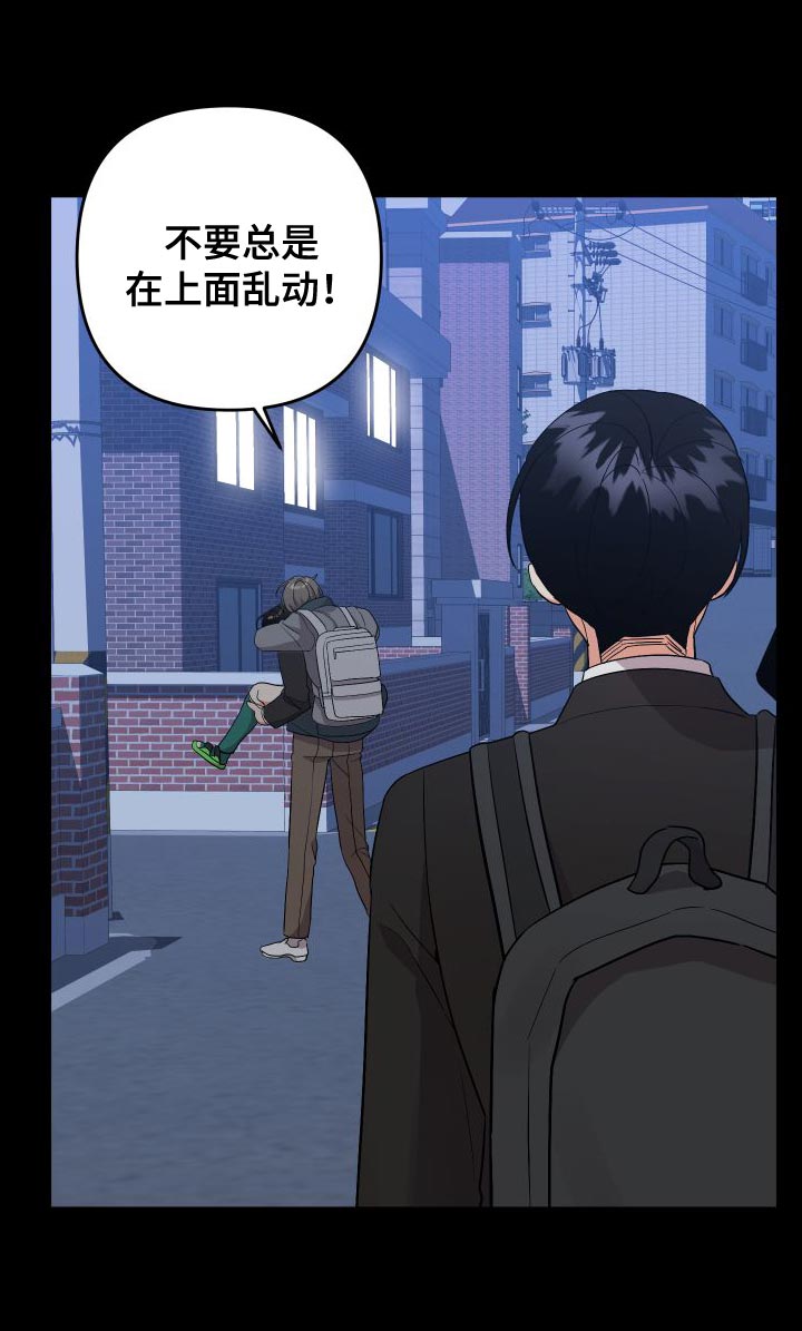 第156章：【第二季】放弃会更好18