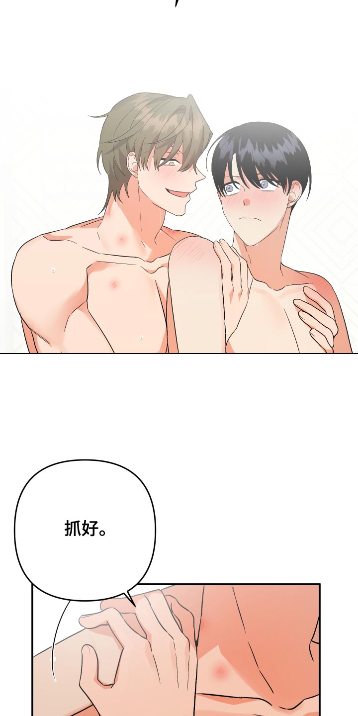 第141章：【第二季】你有多漂亮10
