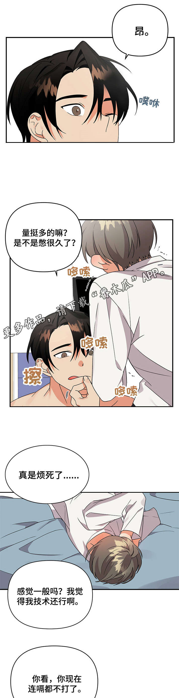 第12章：服务10