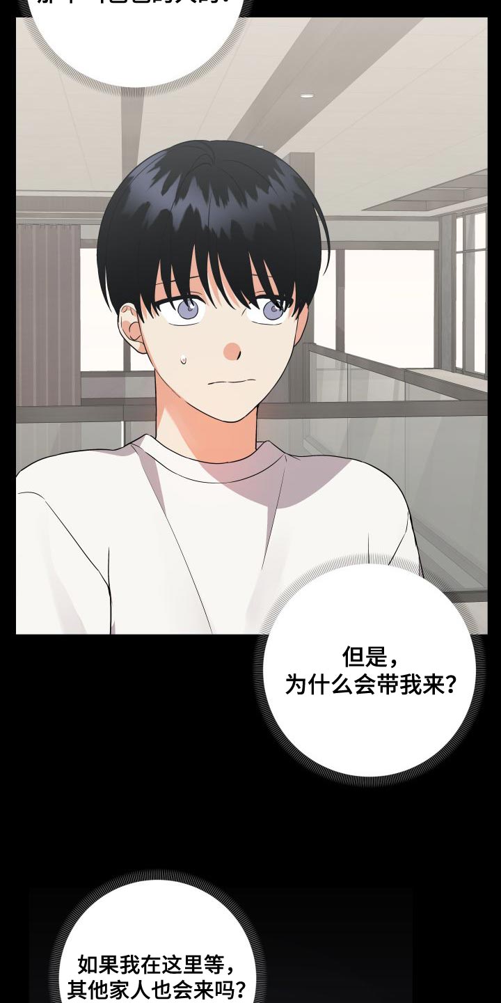 第151章：【第二季】厨娘31