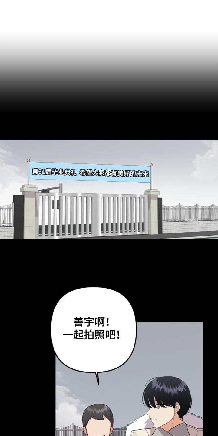 第170章：【第二季】报仇0