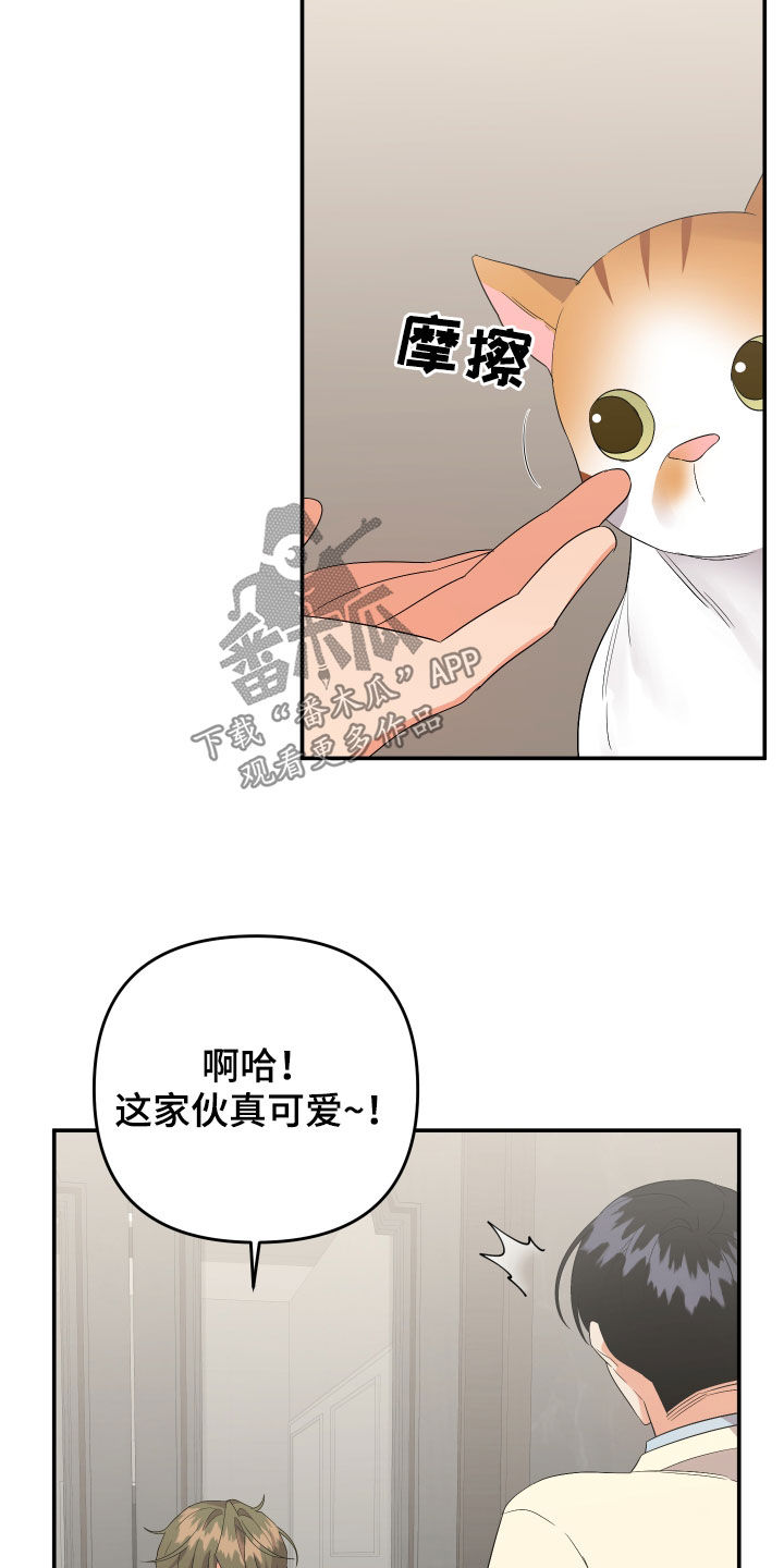 第115章：【第二季】更擅长的6