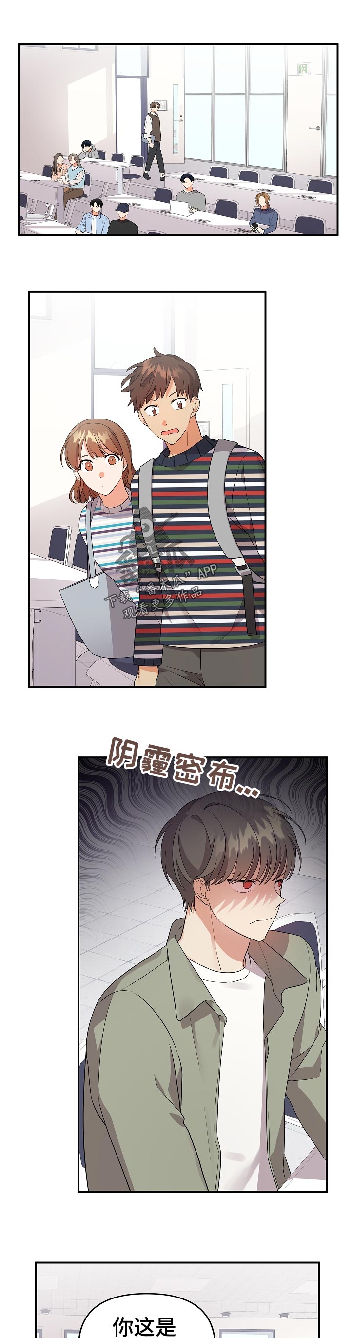 第44章：出了什么事0