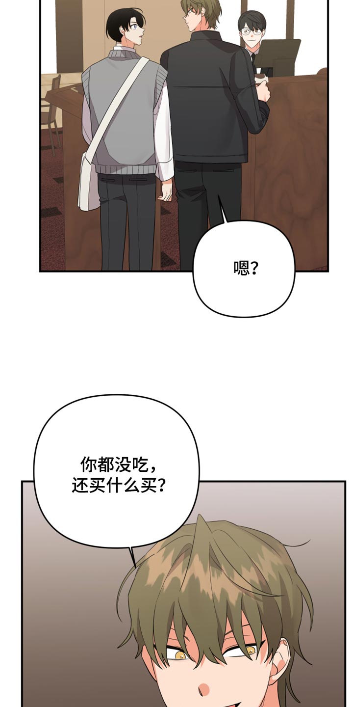 第110章：【第二季】装饰品2