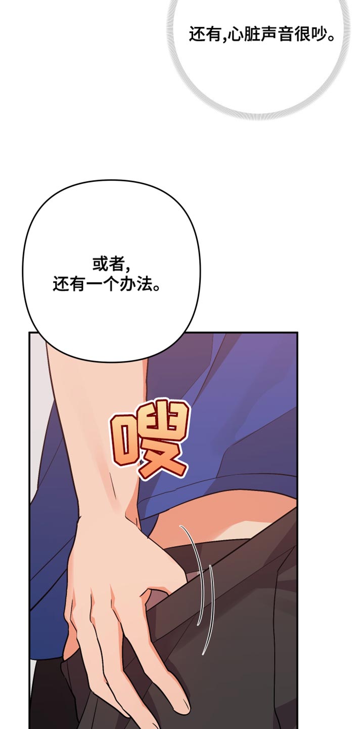 第131章：【第二季】像白雪公主15