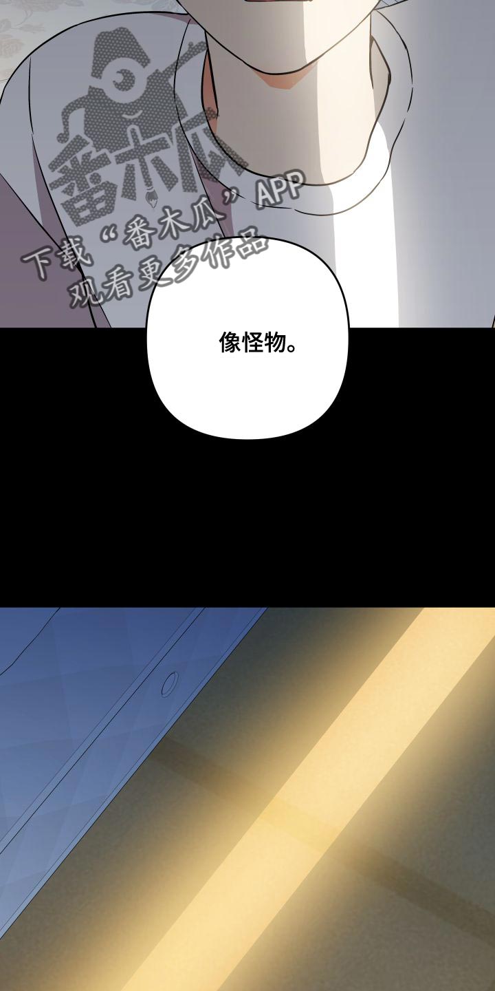 第151章：【第二季】厨娘1