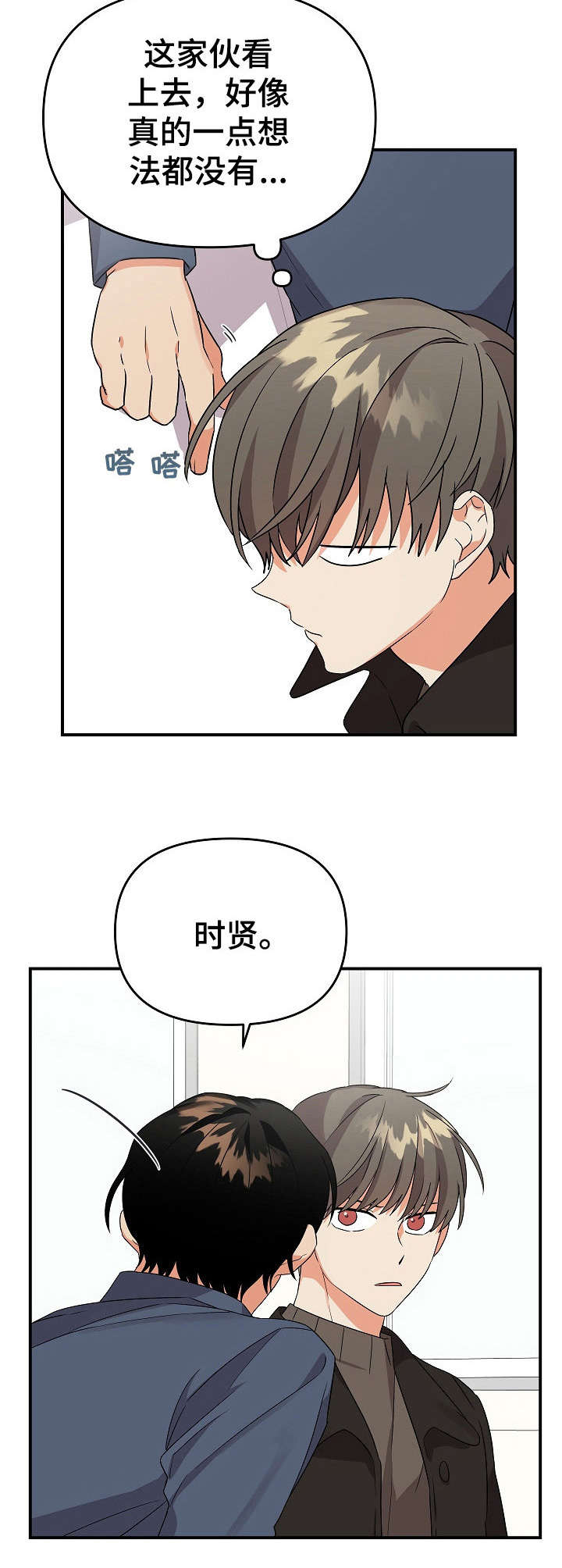 第15章：很老实5