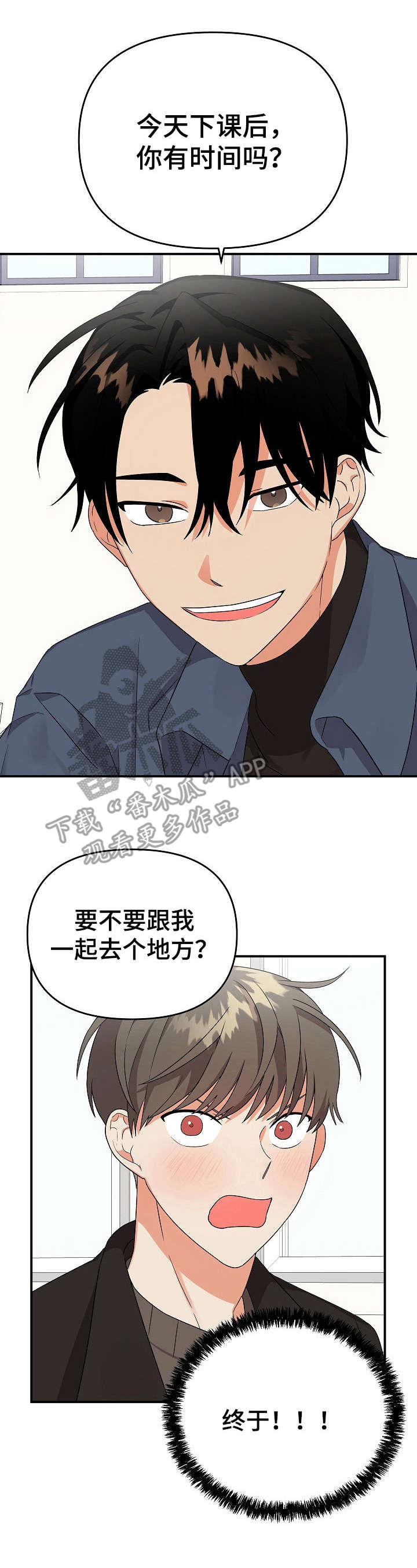 第15章：很老实6