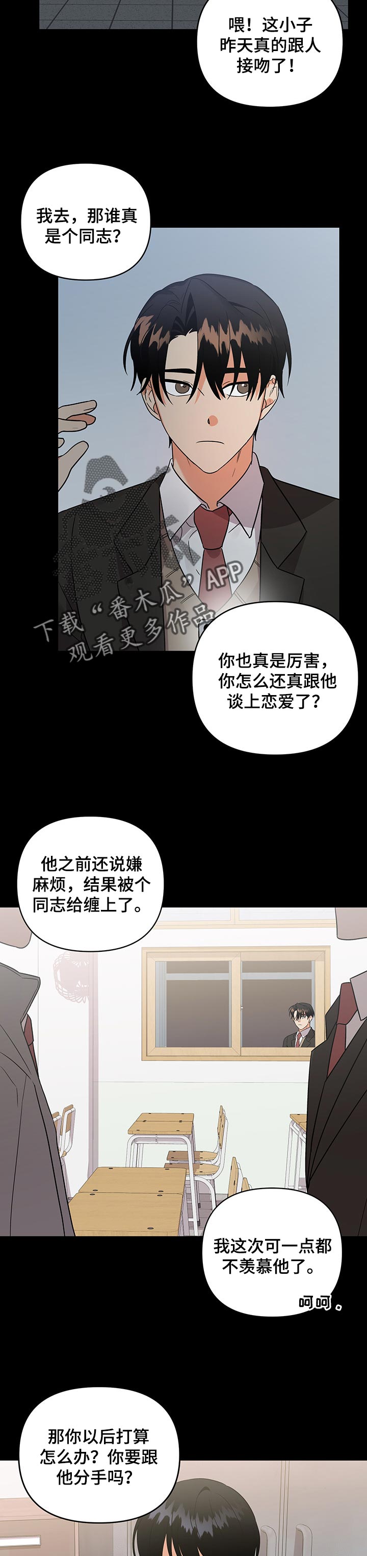 第64章：烦心事10