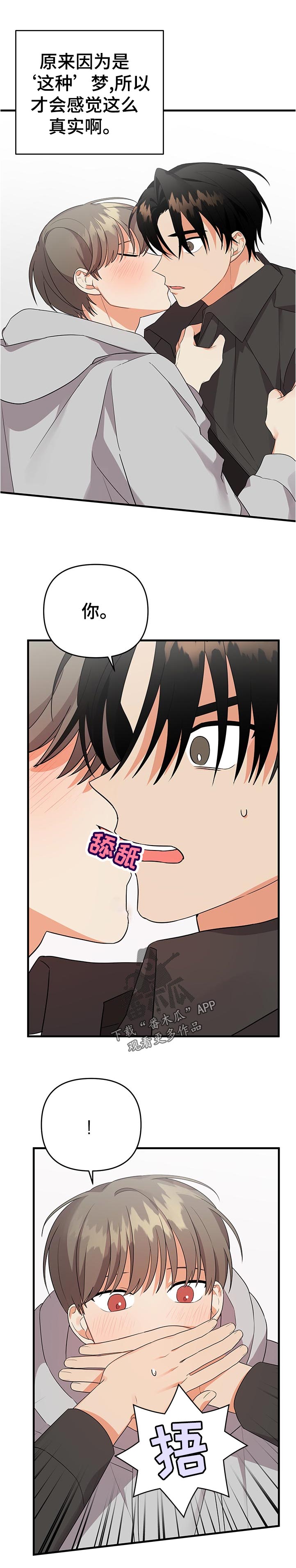 第51章：真实0