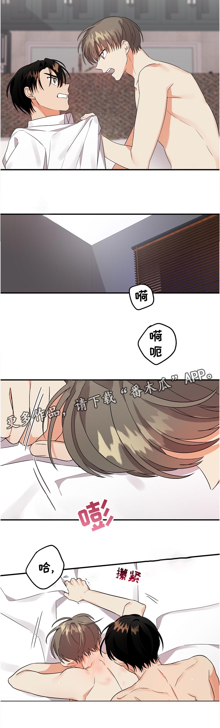 第42章：一丝期待11
