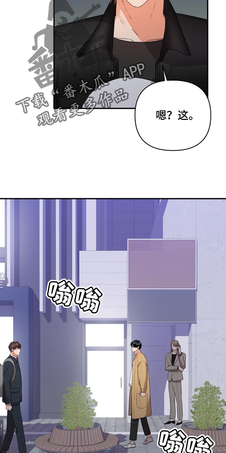第95章：【第二季】好奇的事情真多25
