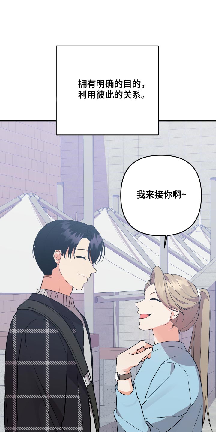 第160章：【第二季】告诉我所有他的事17