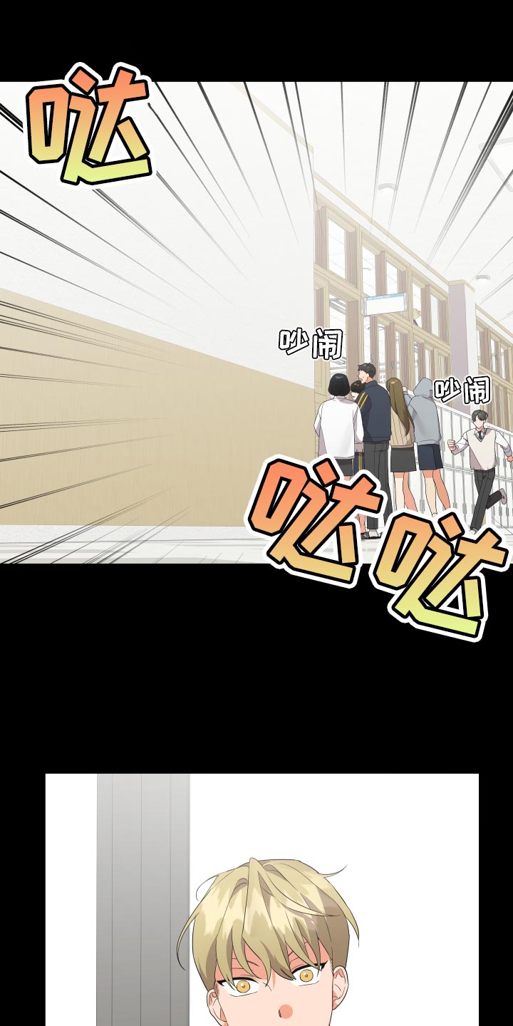 第124章：【第二季】冲突13