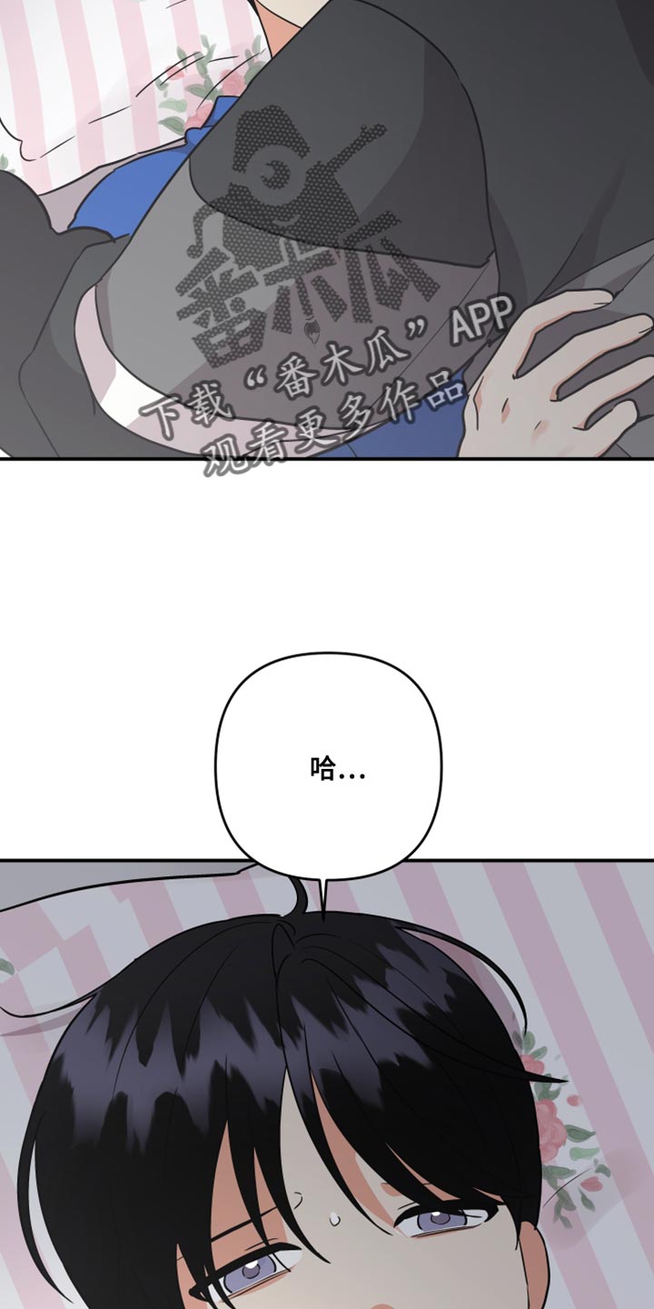 第175章：【第二季】永远不要背叛我7
