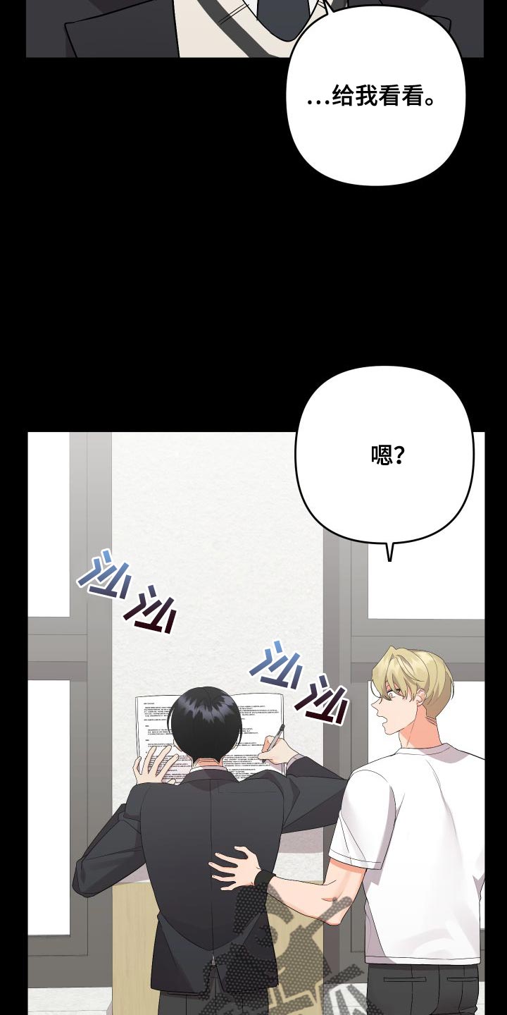第153章：【第二季】巧克力22