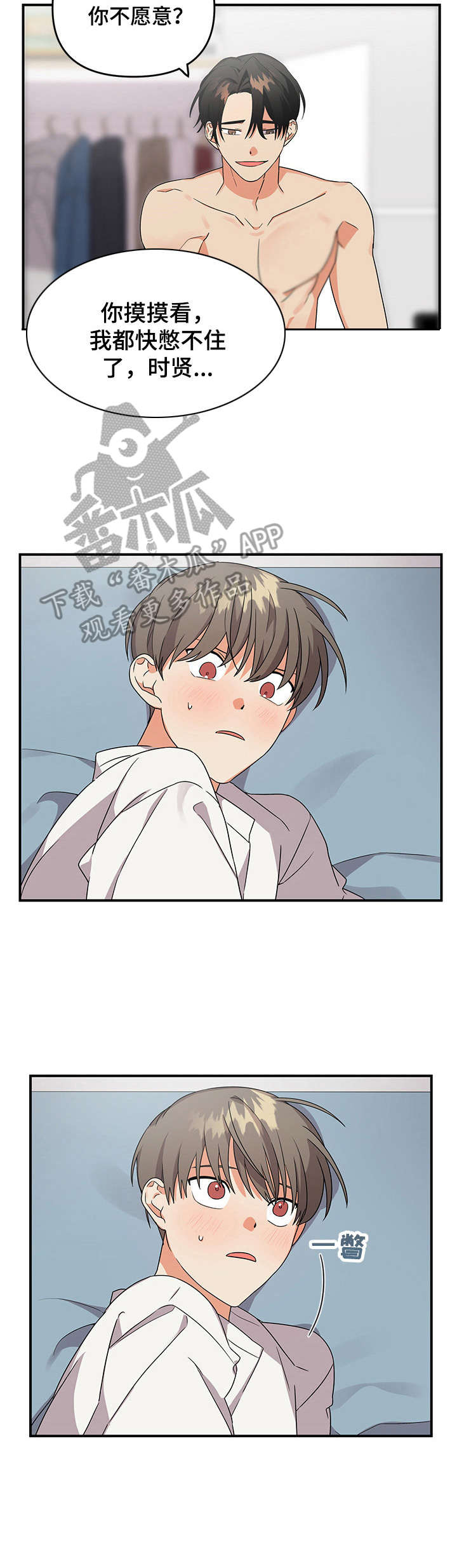 第12章：服务12