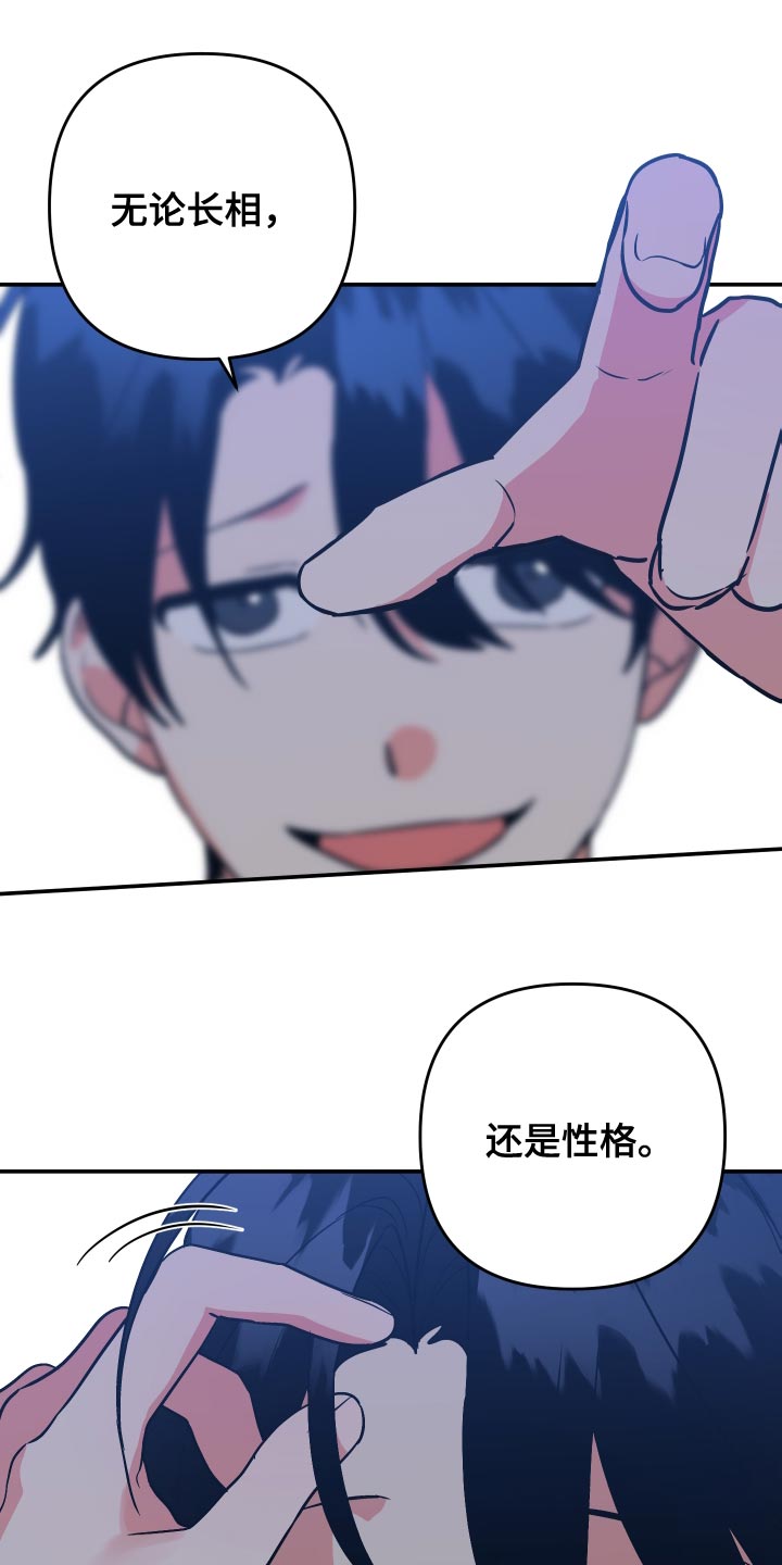 第144章：【第二季】想看就要看个够5