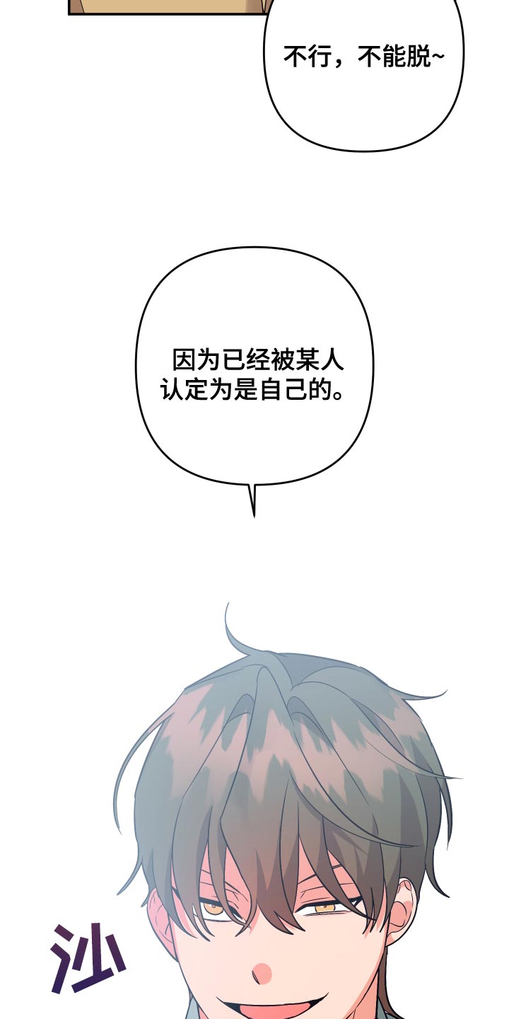 第145章：【第二季】孤独当成爱5