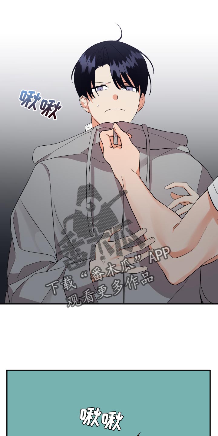 第128章：【第二季】跟我喝一杯吧0
