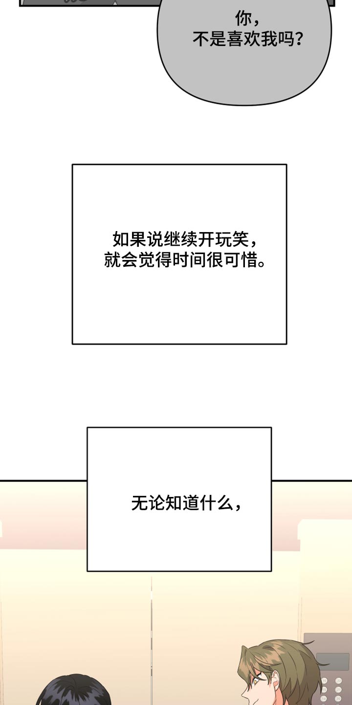 第99章：【第二季】怎么都没人13