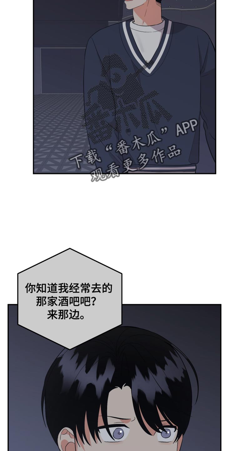 第169章：【第二季】我知道你的分寸！1