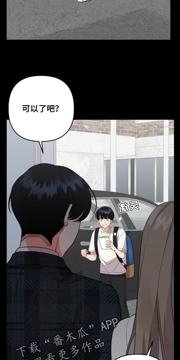 第151章：【第二季】厨娘9