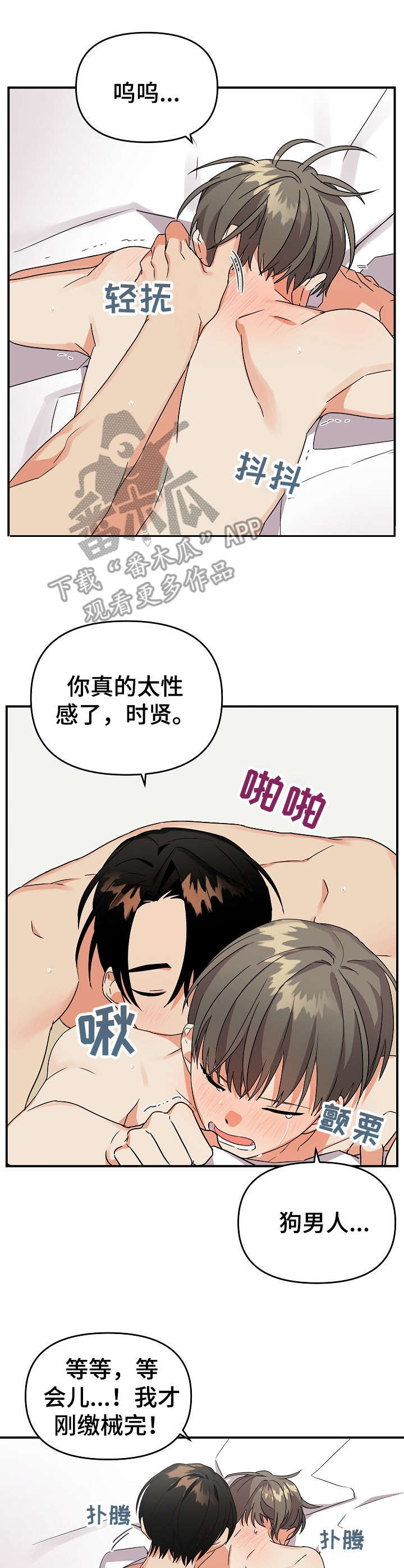 第14章：想起来了0