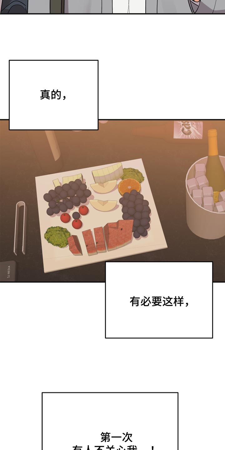 第90章：【第二季】致命的东西11