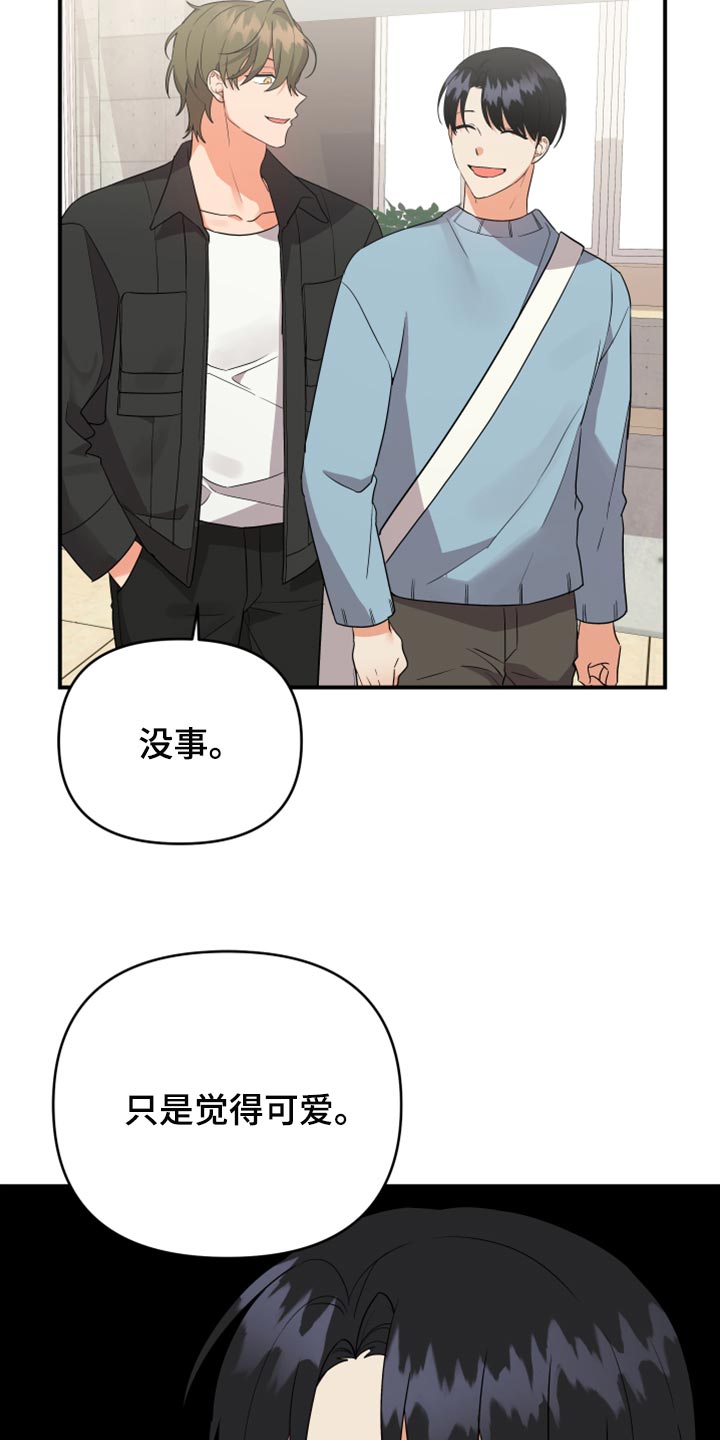 第99章：【第二季】怎么都没人8