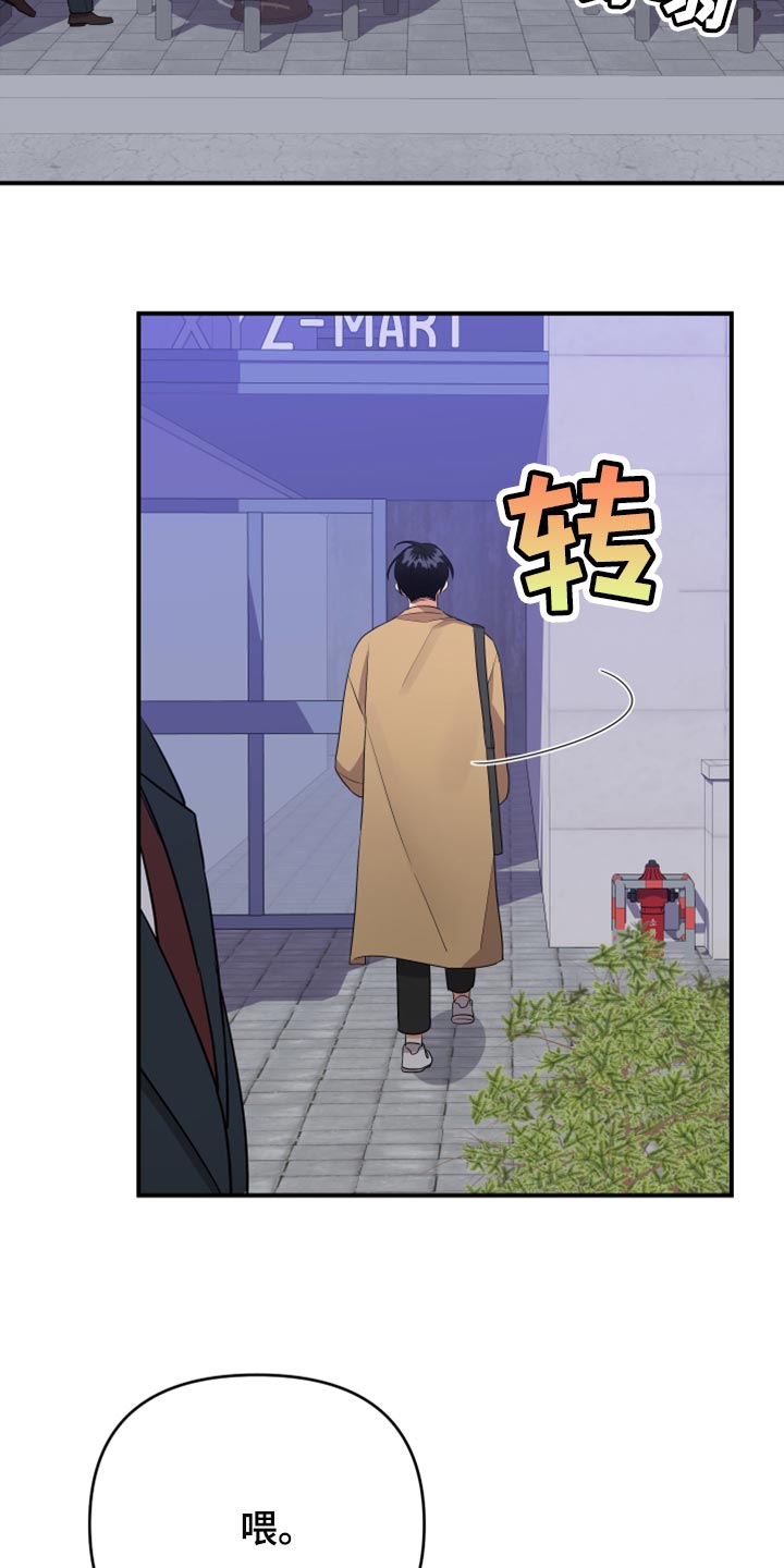第95章：【第二季】好奇的事情真多26