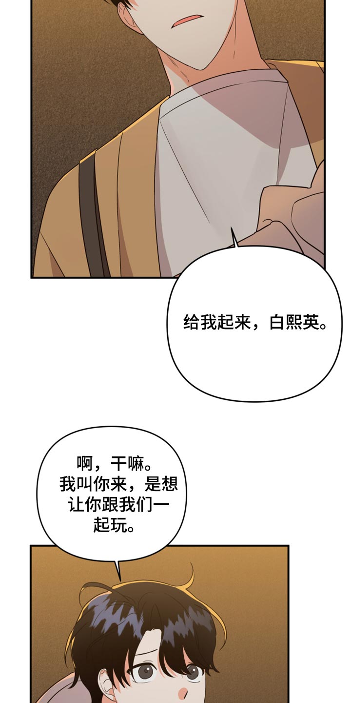 第96章：【第二季】唯一一个家人9