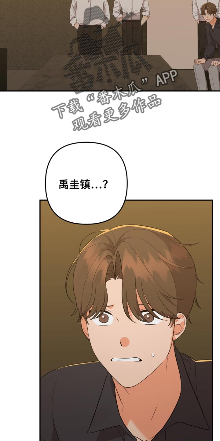 第169章：【第二季】我知道你的分寸！7