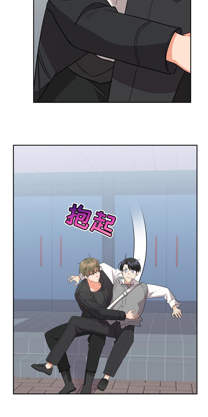 第108章：【第二季】随便你26