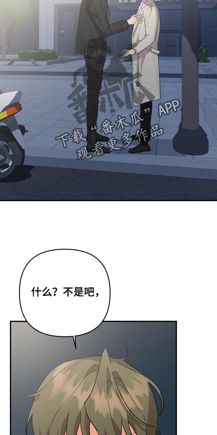 第161章：【第二季】孤独26