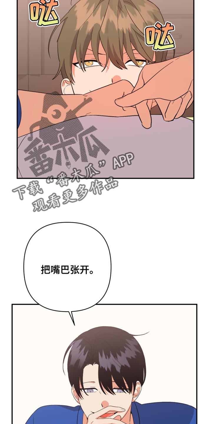 第131章：【第二季】像白雪公主18