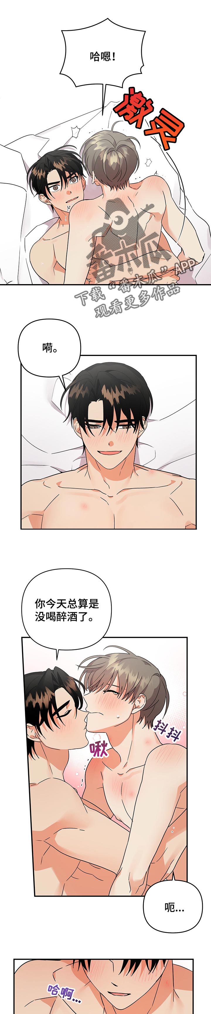 第71章：同居0