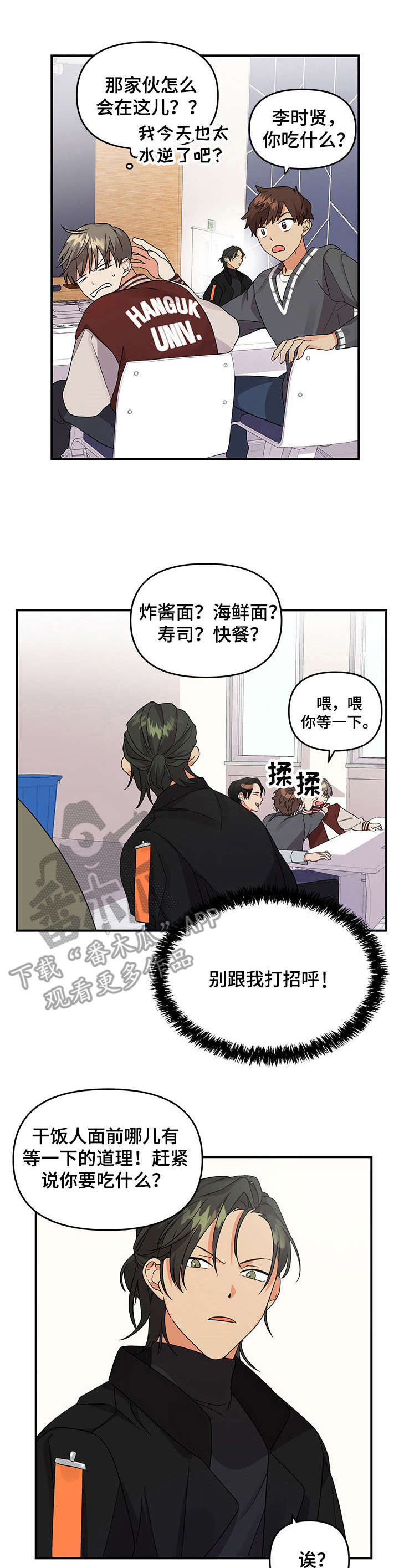 第10章：冲突0
