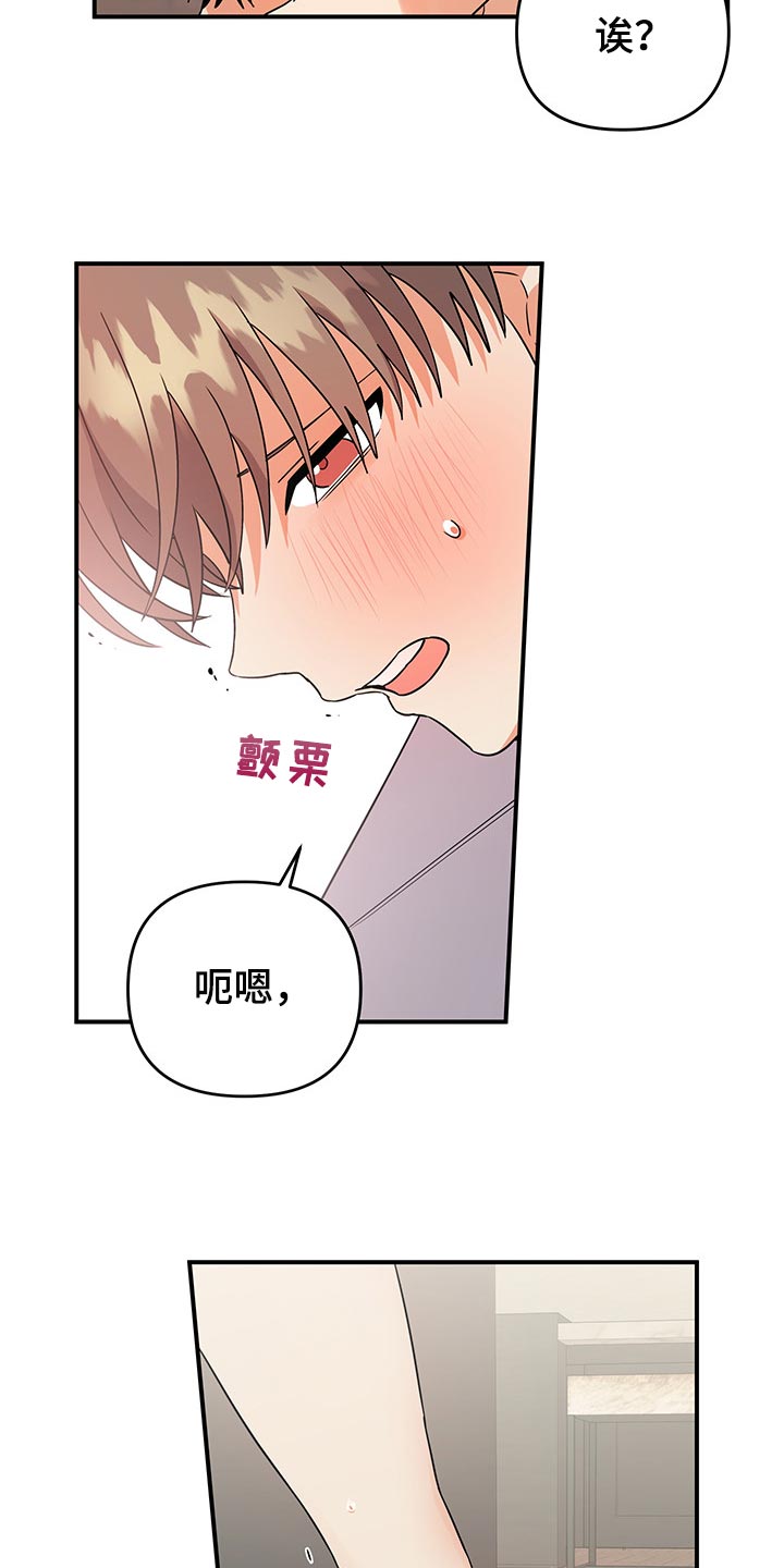 第79章：【番外】等不了10