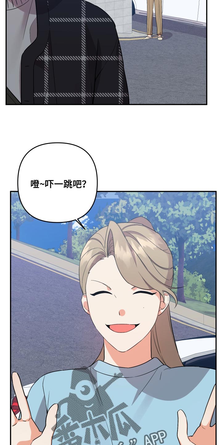第160章：【第二季】告诉我所有他的事15