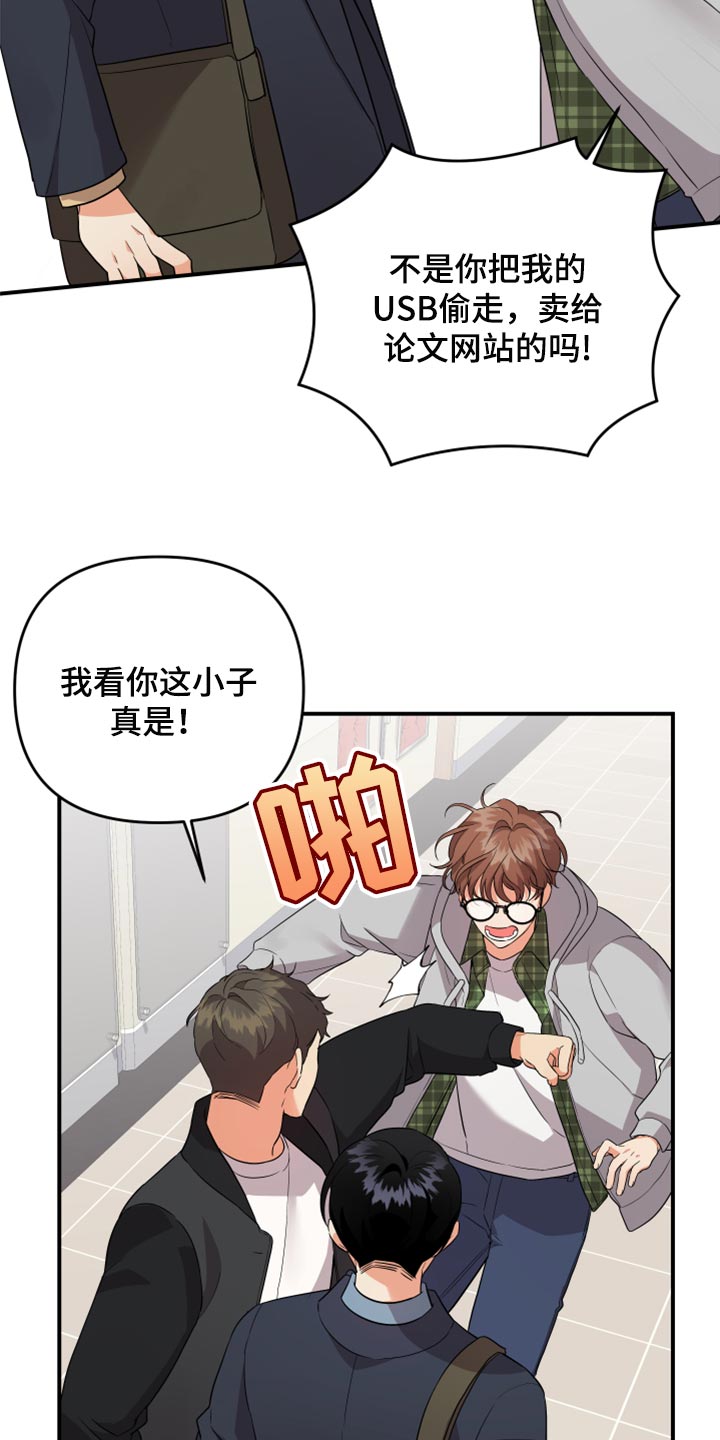 第87章：【第二季】召集4