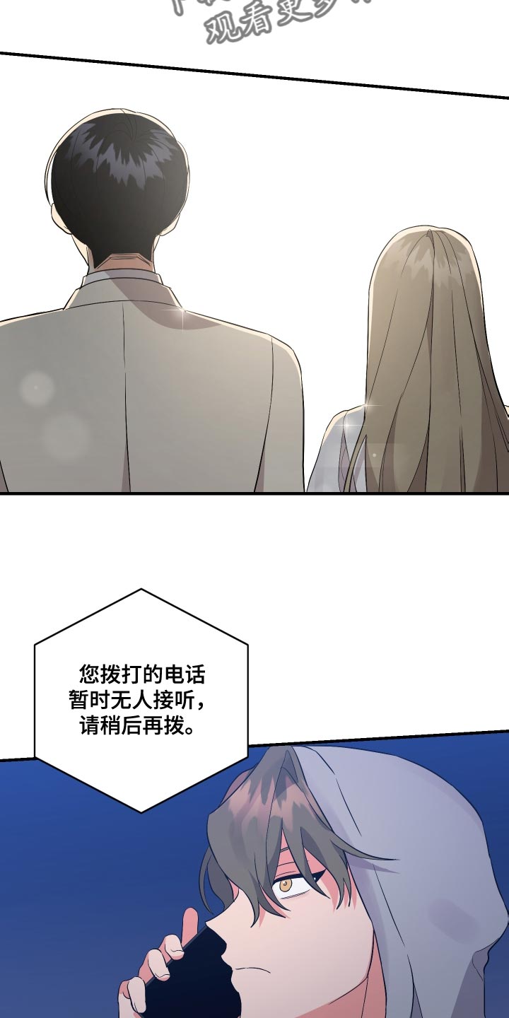 第157章：【第二季】早就考完了28
