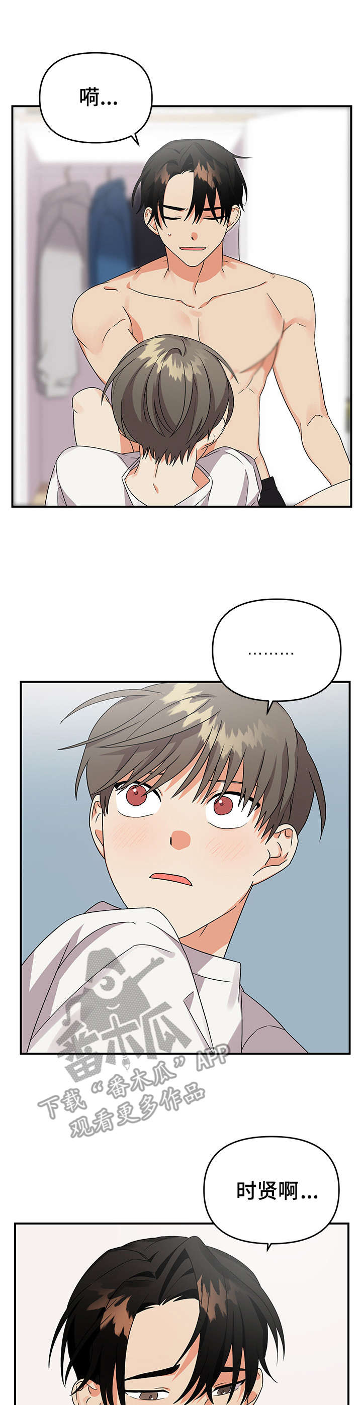 第13章：有点怕0
