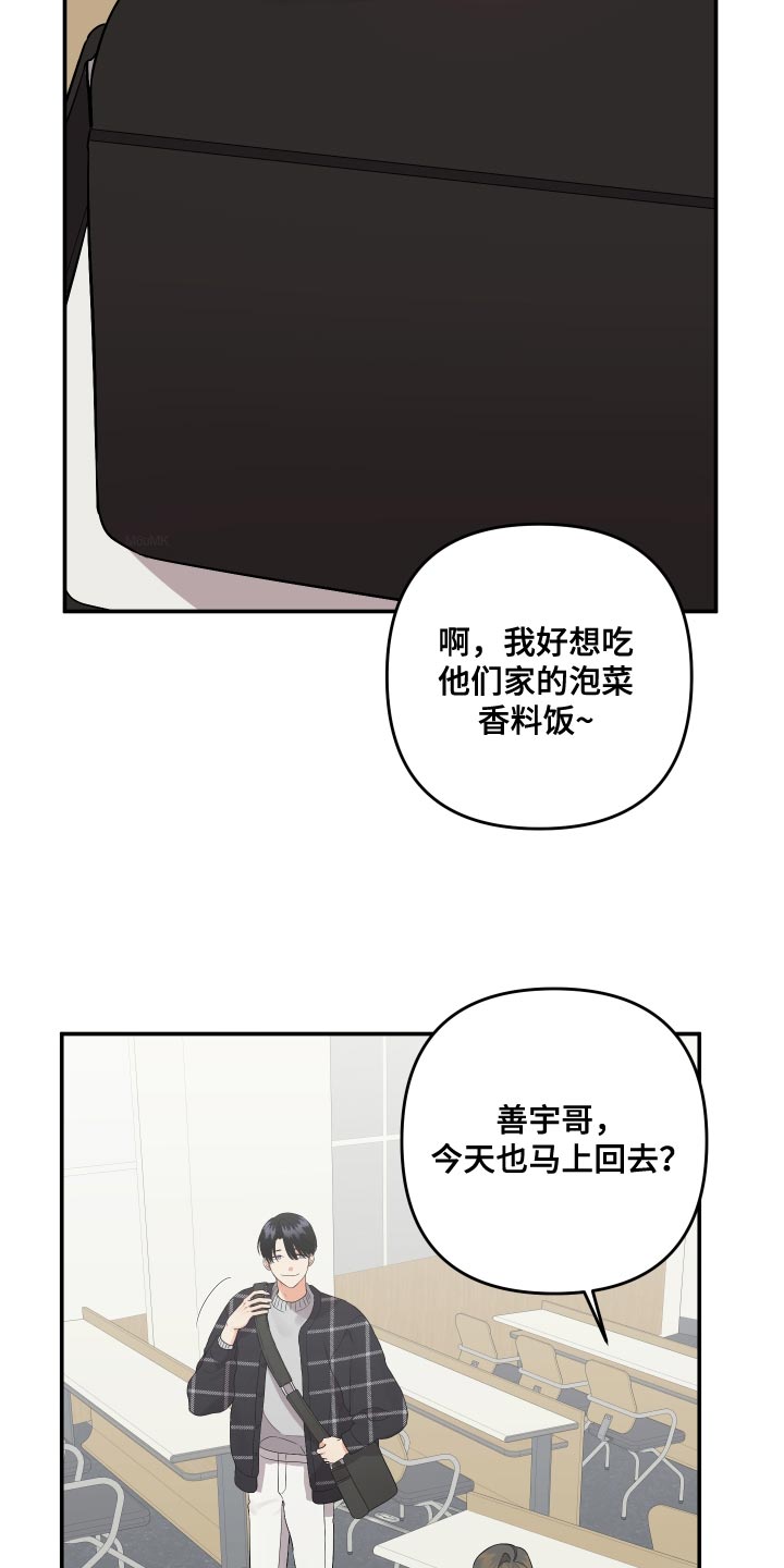 第160章：【第二季】告诉我所有他的事2
